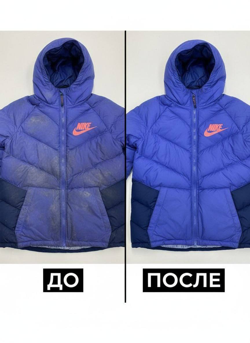 Пример химчистки одежды 8